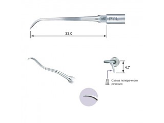 P11L - пародонтологическая насадка к скейлерам Varios (для NSK/Satelec)
