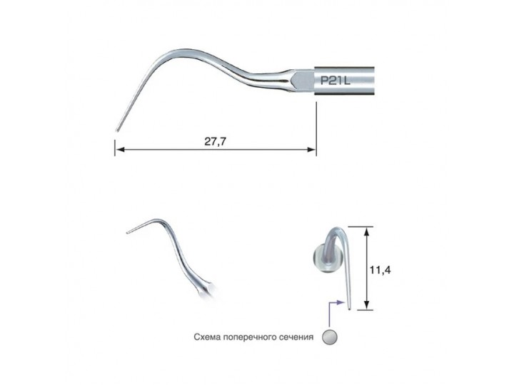 P21L-E - пародонтологическая насадка с левосторонним изгибом (для скалера EMS)
