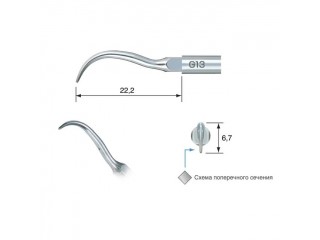 G13 - насадка к скейлерам Varios для удаления зубного камня (для NSK/Satelec)