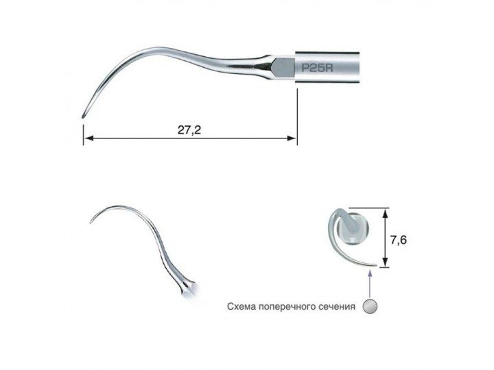P25R - пародонтологическая насадка к скейлерам Varios, с правосторонним изгибом