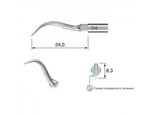 G4 - насадка к скейлерам Varios для удаления зубного камня (для NSK/Satelec)