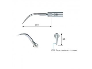 G8 - насадка к скейлерам Varios для удаления зубного камня (для NSK/Satelec)
