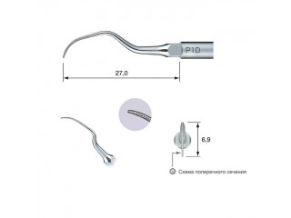 P1D - пародонтологическая насадка к скейлерам Varios (для NSK/Satelec)