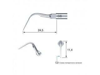 G6-E - насадка для удаления зубного камня (для скалера EMS)