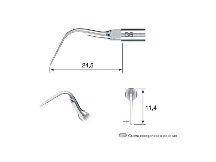 G6-E - насадка для удаления зубного камня (для скалера EMS)