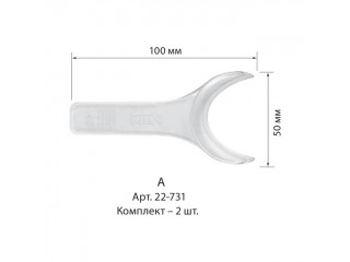 Ретрактор A YDM