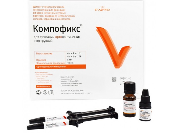 Компофикс Орто набор паста-адгезив 4г х 2шт
