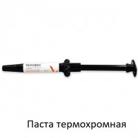 Компофикс Орто паста-адгезив термохромная, 4г