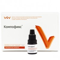 Компофикс праймер 5мл