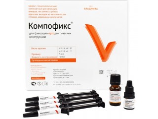 Компофикс Орто набор паста-адгезив 4г х 4шт