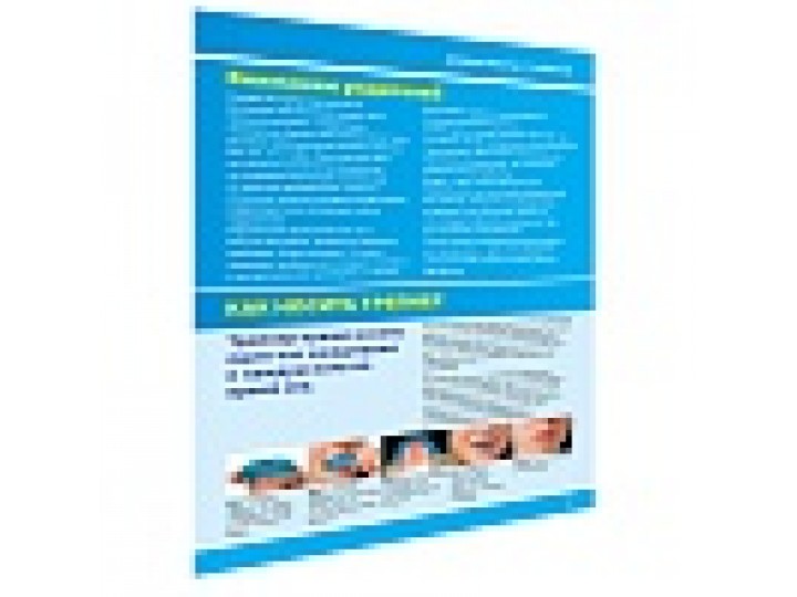 Дневник работы с трейнером