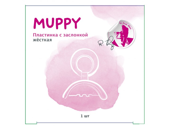 Вестибулярная пластинка Muppy с заслонкой, Hinz Dental