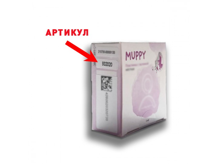 Вестибулярная пластинка Muppy с заслонкой, Hinz Dental