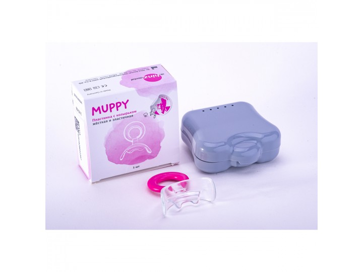 Вестибулярная пластина MUPPY с козырьком, жесткая, прозрачная LARGE (с синим кольцом, от 5 до 8 лет)