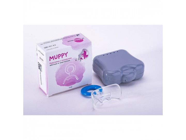 Вестибулярная пластина MUPPY с козырьком, жесткая, прозрачная LARGE (с синим кольцом, от 5 до 8 лет)