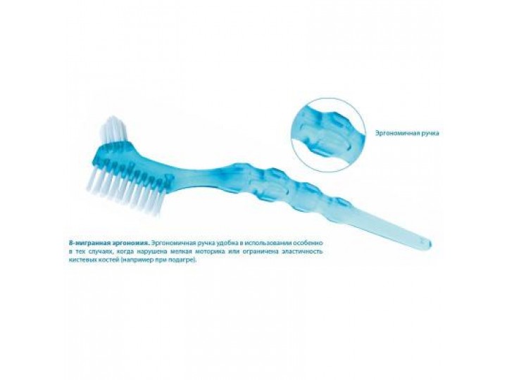 Щетка для чистки протезов Protho Brush De Luxe