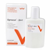 Ортосол-Дент, 125 мл.