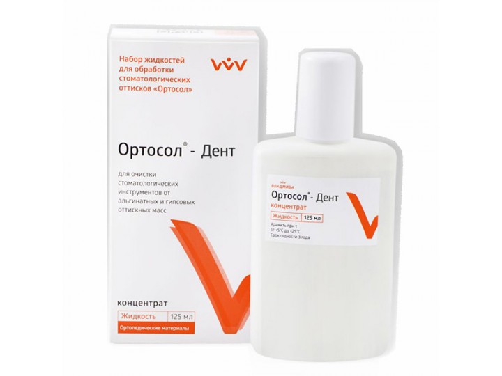 Ортосол-Дент, 125 мл.