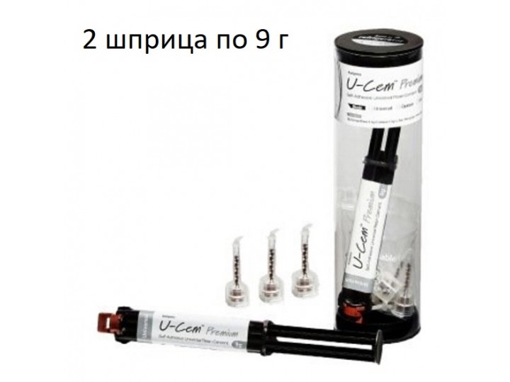 U-Cem Premium Universal дозатор (2 шпр.х 9 г)