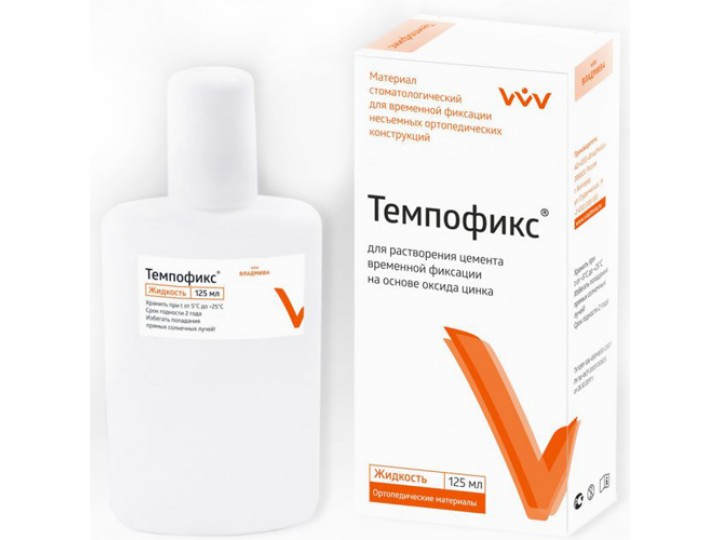Темпофикс жидкость
