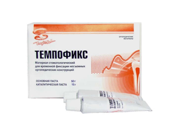 Темпофикс без эвгенола