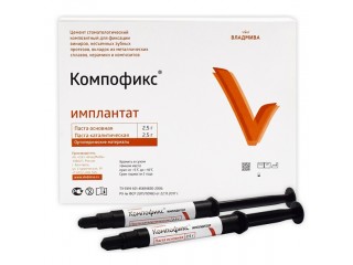Компофикс имплантат