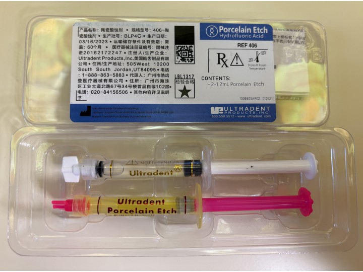 Набор протравливающего геля Porcelain Etch и силана Porcelain Silane для керамики, Ultradent
