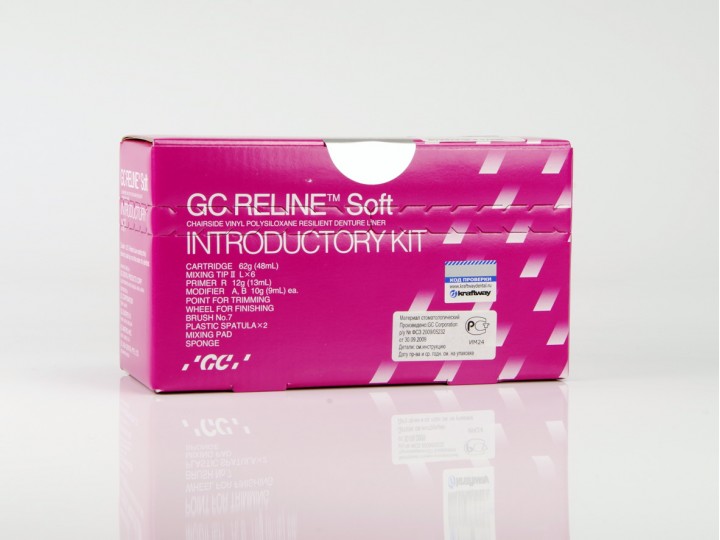 ДЖИ СИ Релайн Софт - GC Reline Soft Intro Kit