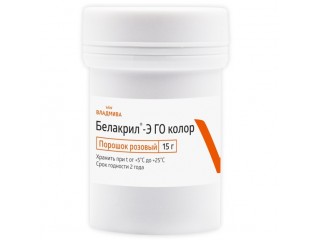 Белакрил-Э ГО Колор 15 г