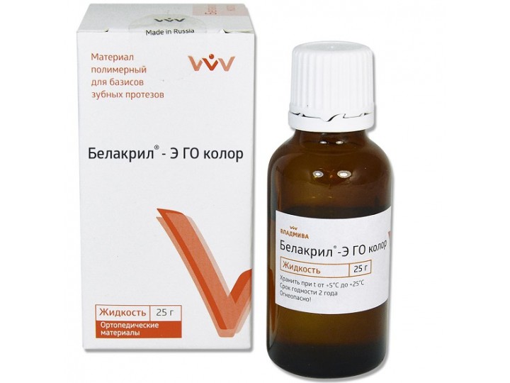 Белакрил-Э ГО Колор жидкость 25 г