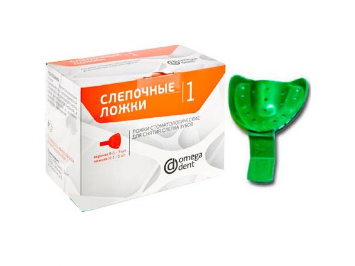 Ложка слепочная пластмассовая верхняя