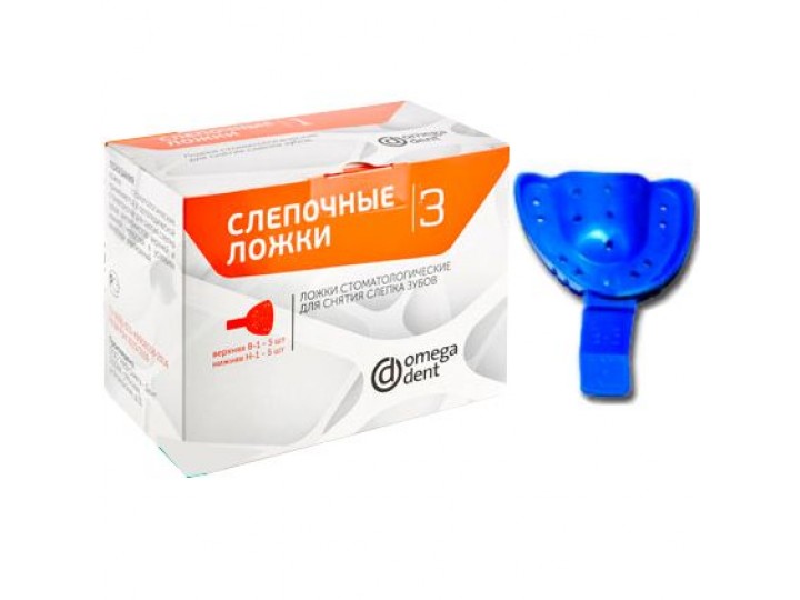 Ложка слепочная пластмассовая верхняя