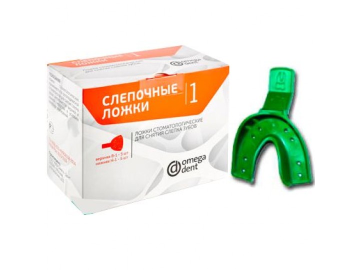 Ложка слепочная пластмассовая нижняя Ложка слепочная пластмассовая нижняя