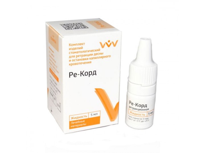 Ре-Корд жидкость 5 мл