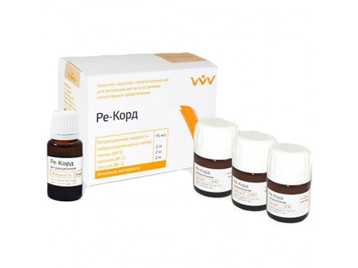 Ре-Корд набор 3 нити + жидкость