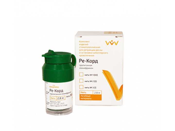 РЕ-КОРД нить пропитанная эпинефрином 2,8 м