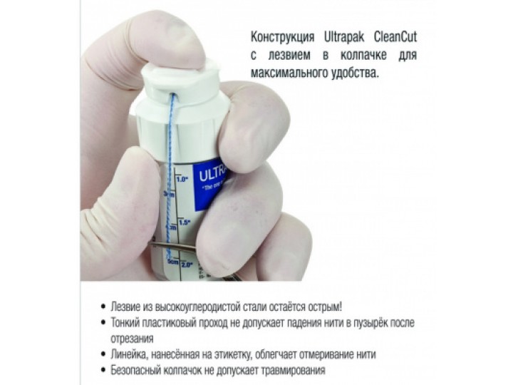 UltraPak – набор