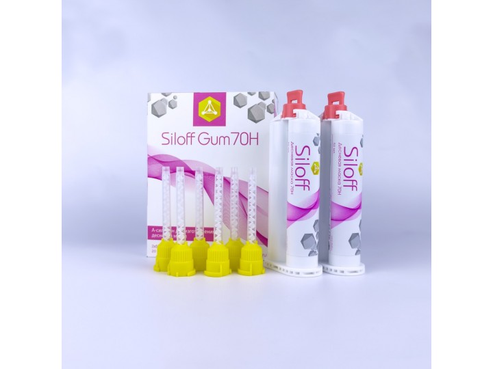 Siloff Gum 70Н Десневая маска (жёсткая)