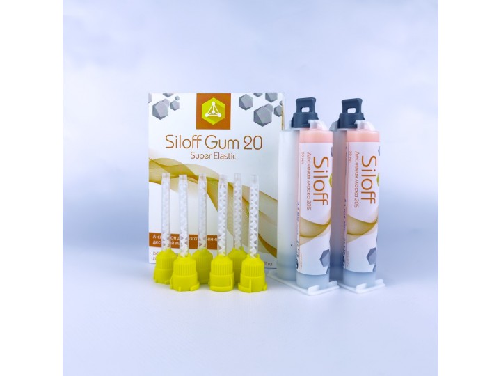 Siloff Gum 20 Super Elastic Десневая маска (суперэластичная)