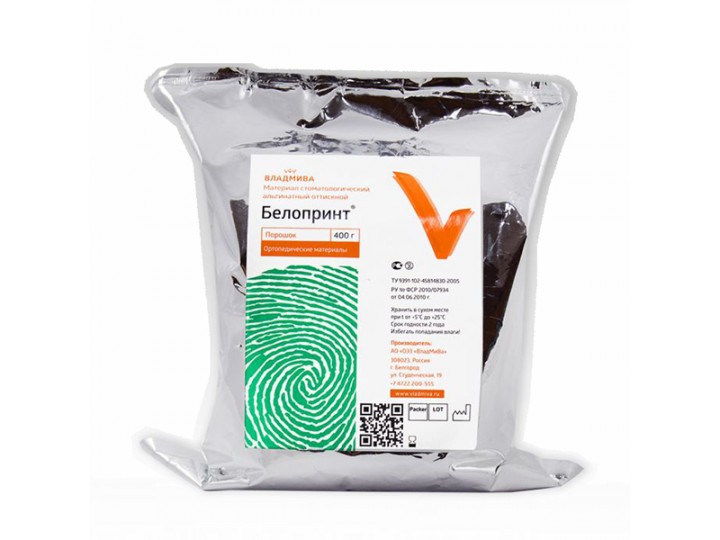 Белопринт 450 г