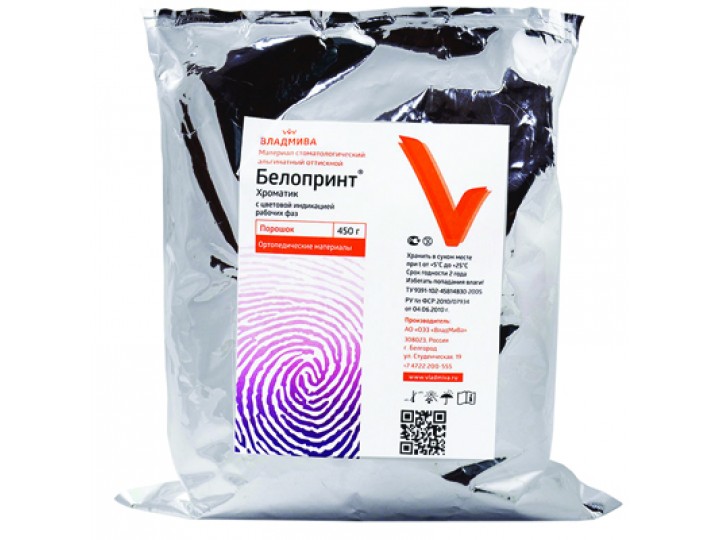 Белопринт хроматик