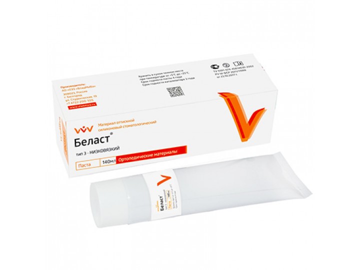 Беласт универсальный катализатор