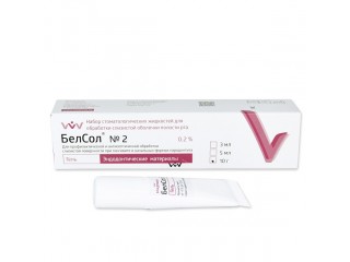 БелСол-№2 гель 0,02%, 10 г