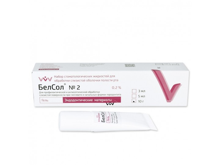 БелСол-№2 гель 0,02%, 10 г