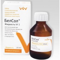 БелСол-№3 20мл жидкость