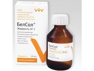 БелСол-№3 20мл жидкость