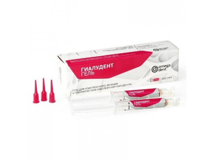 Гиалудент гель