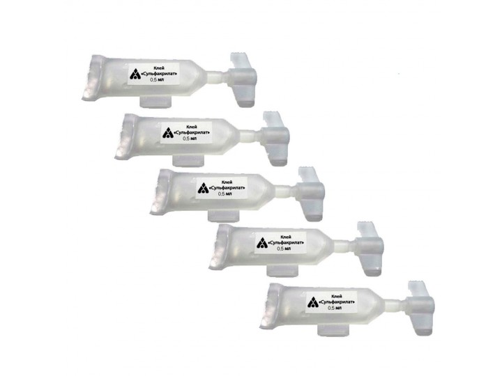 Клей «Сульфакрилат», туба 0.5 мл. (уп./5шт.) стерильная, (комплектуется стом. иглой)