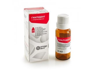 Гиалудент раствор