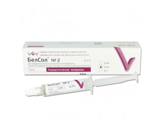 БелСол-№2 гель 0,2%, 5 мл